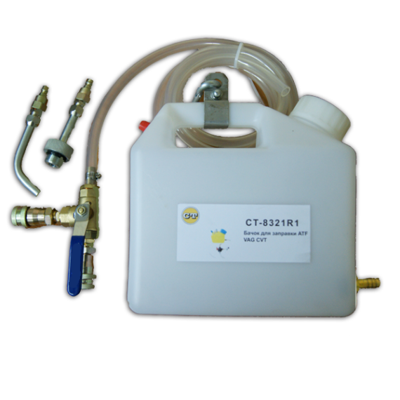 Емкость для заправки масла  CVT VAS 5162 Car-Tool CT-8321R1
