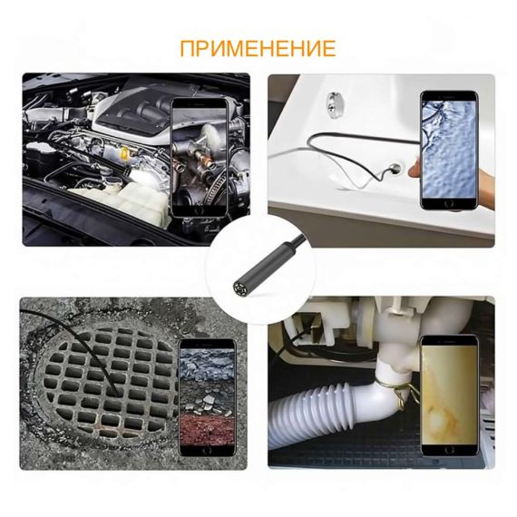 Видеоэндоскоп USB iCartool IC-V101, изображение 4
