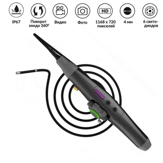 Видеоэндоскоп управляемый WIFI/USB, 1Мп, 1168х720, 1м, 4мм зонд, 360° iCartool IC-V1042W, изображение 3