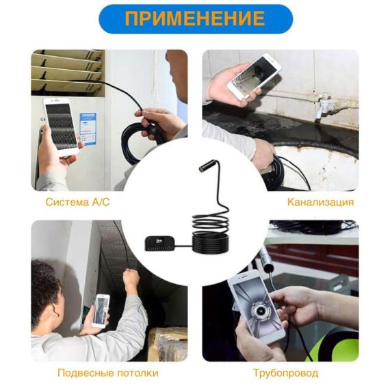 Видеоэндоскоп WIFI iCartool IC-V109, изображение 4