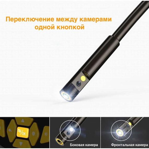 Видеоэндоскоп промышленный iCartool IC-V112A, изображение 3