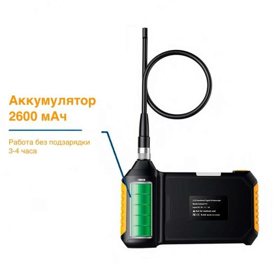 Видеоэндоскоп промышленный защищенный iCartool IC-V113, изображение 2