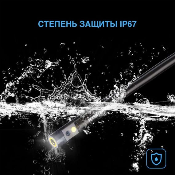 Видеоэндоскоп промышленный защищенный iCartool IC-V117, изображение 4