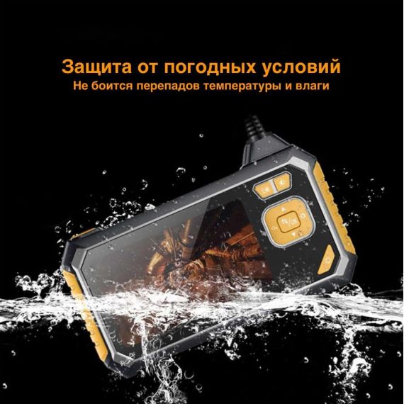 Видеоэндоскоп промышленный защищенный iCartool IC-V117, изображение 6