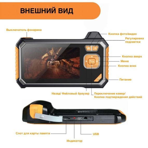 Видеоэндоскоп промышленный защищенный iCartool IC-V117, изображение 2