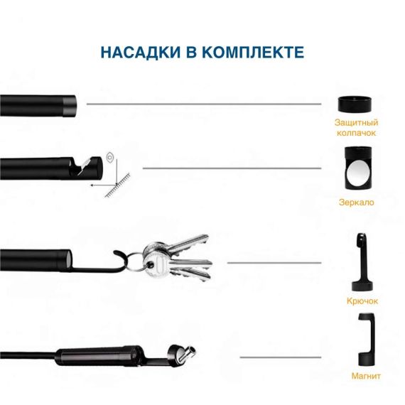 Видеоэндоскоп промышленный iCartool IC-V129, изображение 3