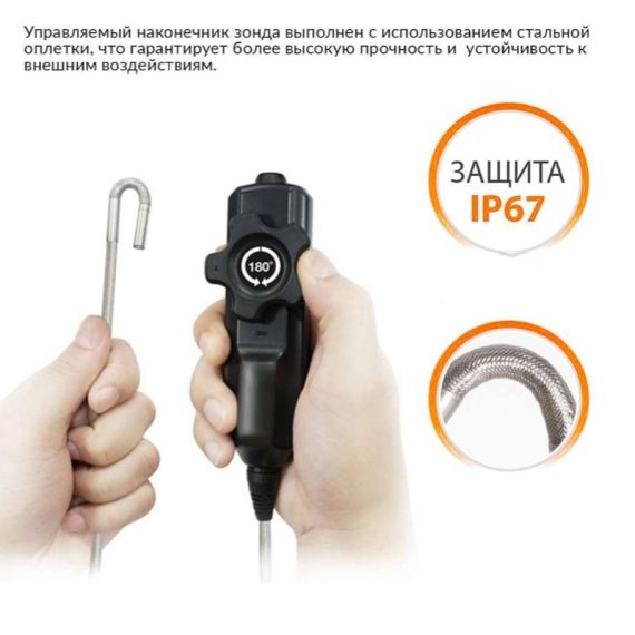 Видеоэндоскоп управляемый, 3.5", 1Мп, 1280x720, 1м, 6мм, 360° iCartool IC-V202, изображение 3