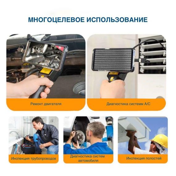 Видеоэндоскоп управляемый USB iCartool IC-V8052W, изображение 3