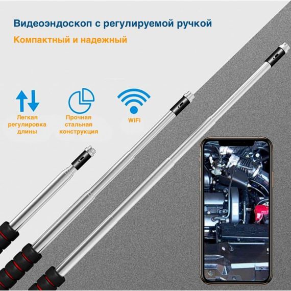 Видеоэндоскоп телескопический WIFI iCartool IC-V806AF, изображение 3