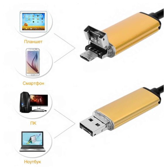 Видеоэндоскоп USB iCartool IC-V99, изображение 2
