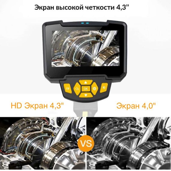 Видеоэндоскоп управляемый iCartool IC-VC8052W, изображение 3