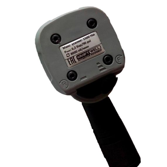 Гайковерт пневматический ударный 1/2", 1500 Нм KraftWell KRW1500IW, изображение 2