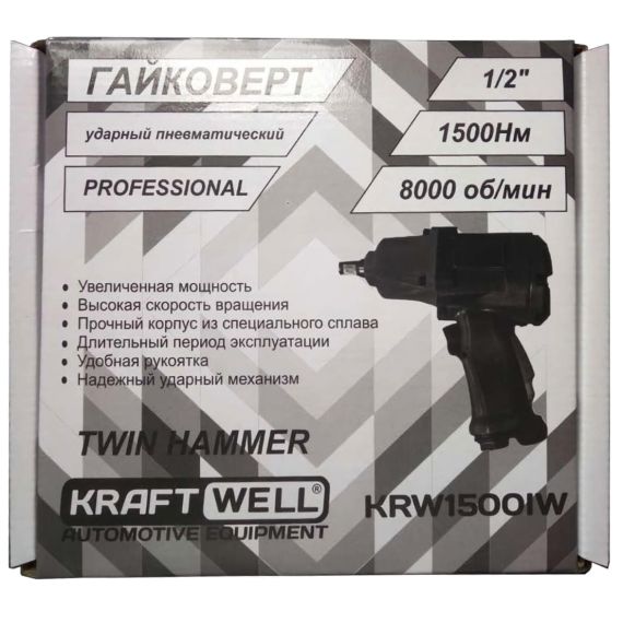 Гайковерт пневматический ударный 1/2", 1500 Нм KraftWell KRW1500IW, изображение 3