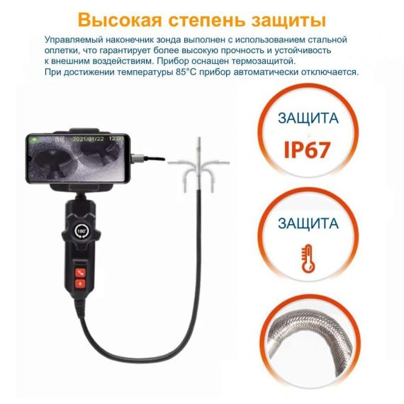Видеоэндоскоп управляемый USB, 1Мп, 1280x720, 0.8м, 6мм, 360° iCartool IC-V201, изображение 2
