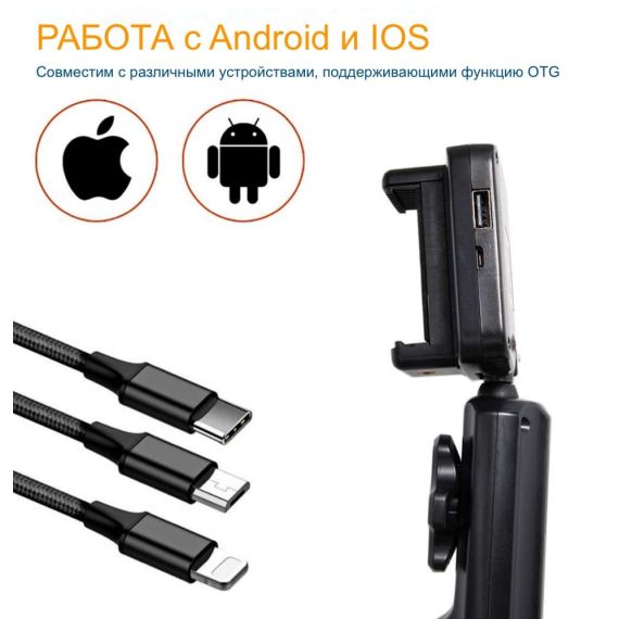 Видеоэндоскоп управляемый USB, 1Мп, 1280x720, 0.8м, 6мм, 360° iCartool IC-V201, изображение 4