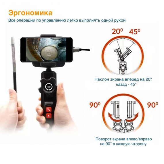 Видеоэндоскоп управляемый USB, 1Мп, 1280x720, 0.8м, 6мм, 360° iCartool IC-V201, изображение 5