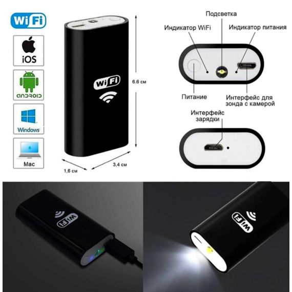 Видеоэндоскоп WIFI iCartool IC-VY99, изображение 3