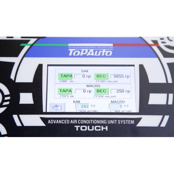 Автоматическая станция для заправки кондиционеров TopAuto RR700Touch, изображение 9