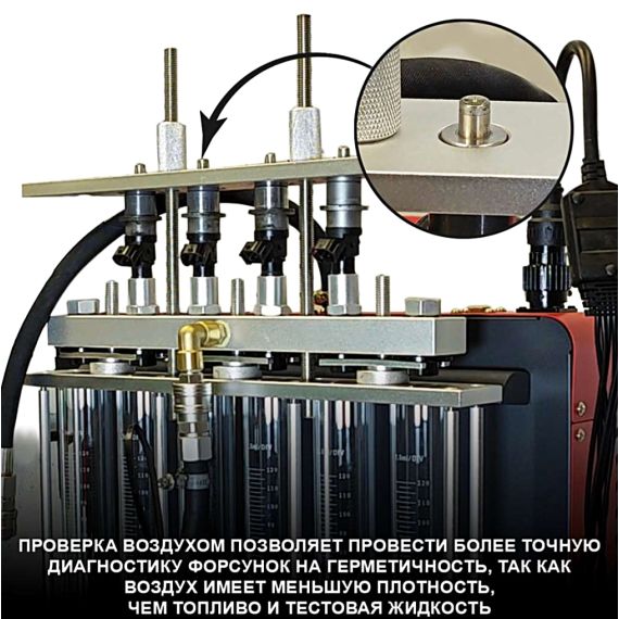 Стенд для очистки и тестирования форсунок Launch CNC-605A, изображение 6